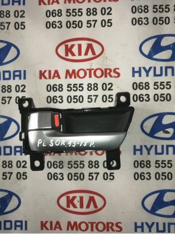  826102P500 Hyundai/Kia