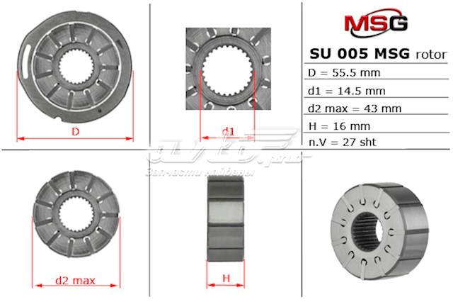 Ротор насоса ГУР MS GROUP SU005ROTOR