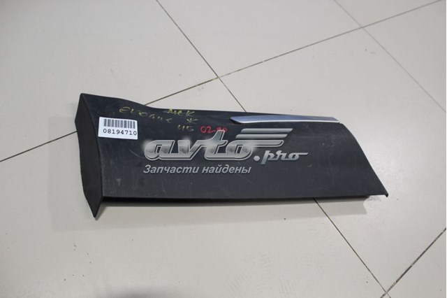Купить LR027271 Land Rover 