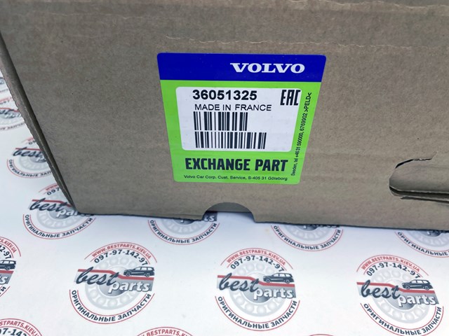 Граната колесная Volvo 36051325 цена, от 45.91 USD