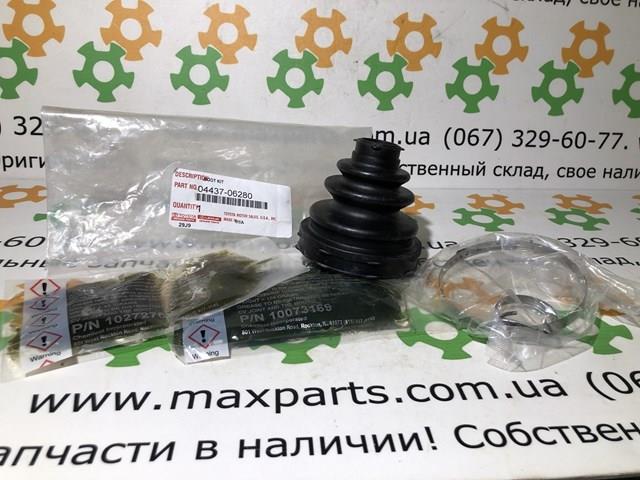 Пыльник ШРУСа наружный правый 0443706280 Toyota
