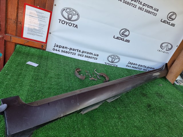  Toyota 7585206241 цена, от 63.35 USD