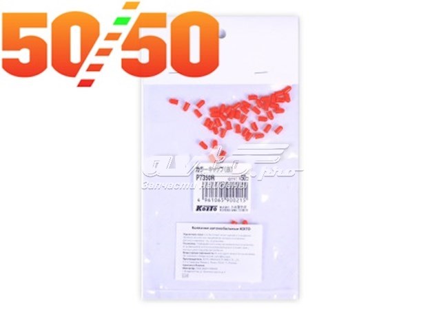  Koito P7350R цена, от 0.40 USD