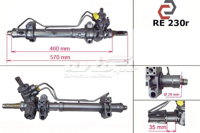 7701471988 Nissan cremalheira da direção