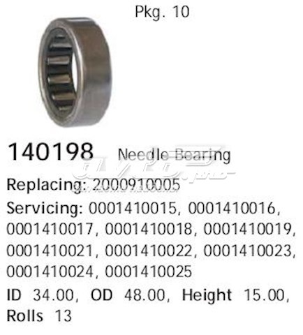 Подшипник стартера 140198 Cargo