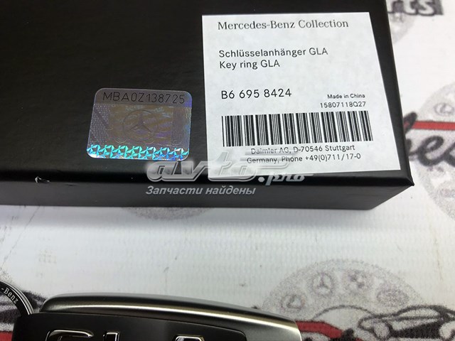 B66958424 Mercedes 