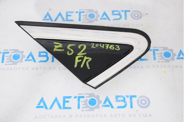 Купить 963185AA0A Nissan/Infiniti 