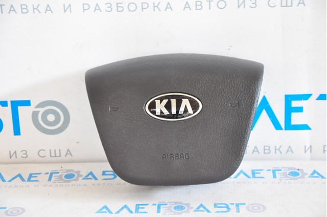 569001U500VA Hyundai/Kia 