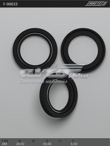 F00633 Emmetec 