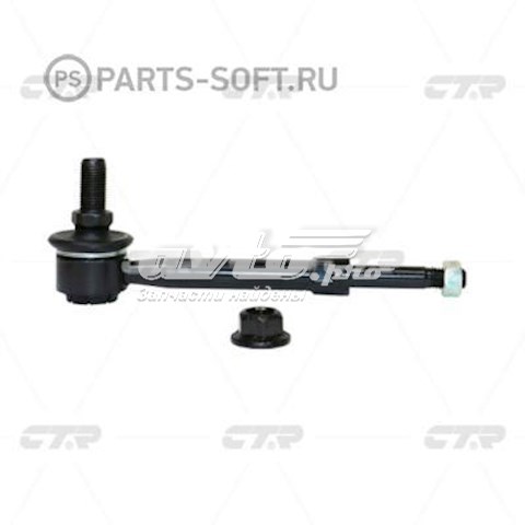 Тяга переднего стабилизатора CTR CLN64 цена, от 11.30 USD