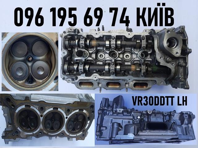 Купить 110904HK0A Nissan/Infiniti 
