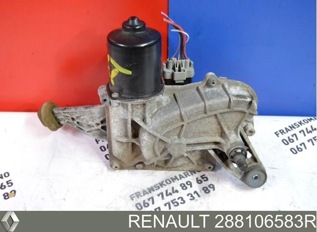  Renault (RVI) W000002179 цена, от  USD