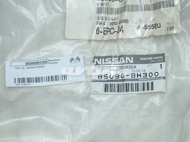 Absorvedor (enchido) do pára-choque traseiro para Nissan X-Trail (T30)