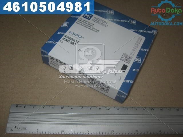 Кольца поршневые STD на 1 цилиндр Kolbenschmidt 800000610000 цена, от 10.54 USD