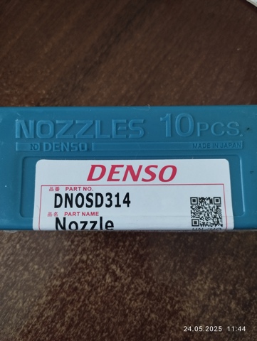 DN0SD314 Bosch Распылитель форсунки