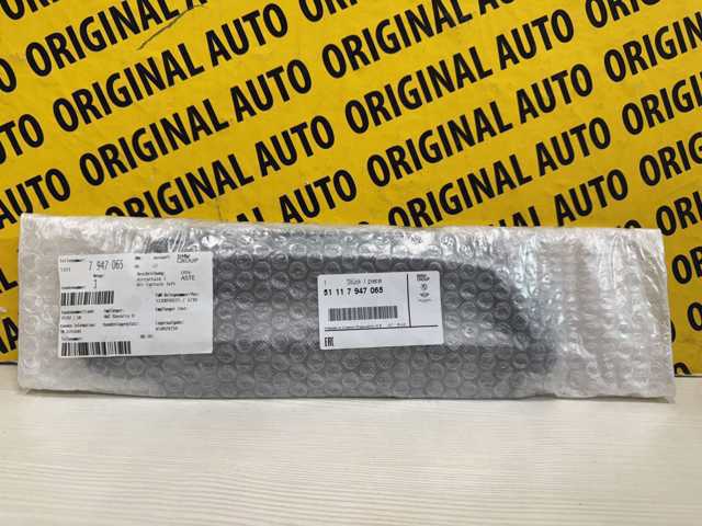  BMW 51117947065