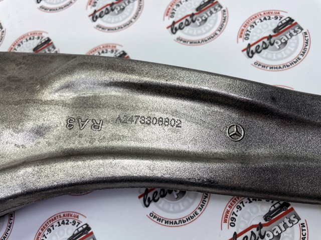 A2473308802 Mercedes Рычаг передней подвески нижний, правый
