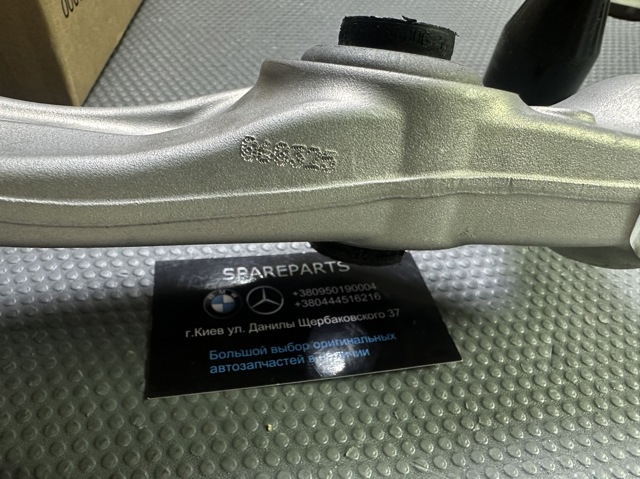 Купить 31108833048 BMW 