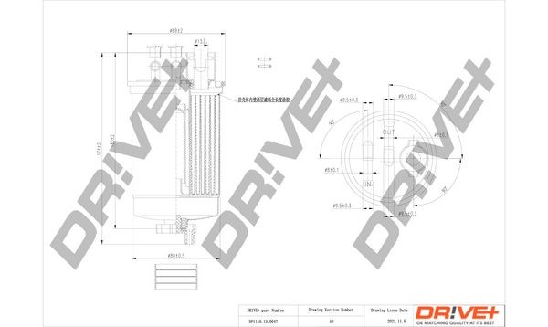 Топливный фильтр DP1110130047 Dr!ve+