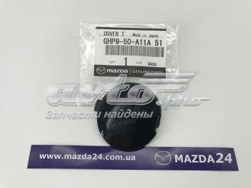 Заглушка буксировочного крюка GHP950A11A51 Mazda