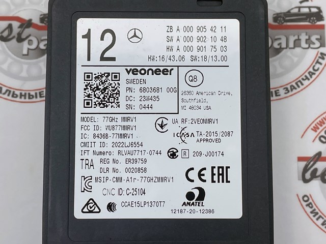A0009054211 Mercedes Радарный датчик дистанции