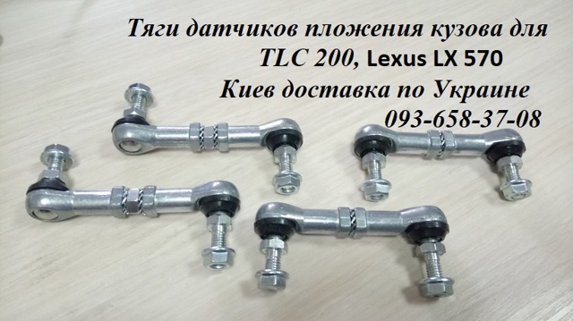 Датчик уровня положения кузова задний правый 3M941088 AND