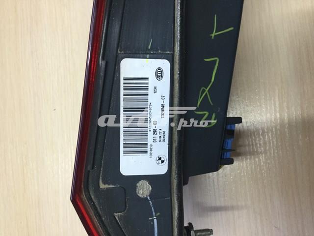 Купить 732904507 BMW 