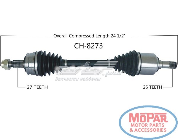  CH8273 Trakmotive/Surtrack