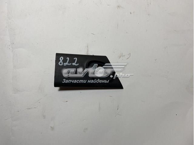  VAG 4A0837248B цена, от 8.87 USD
