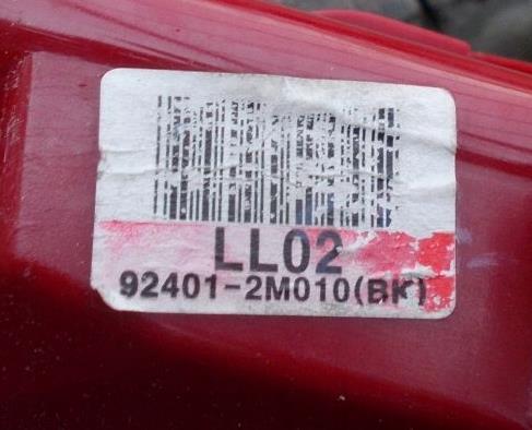  924012M010 Hyundai/Kia