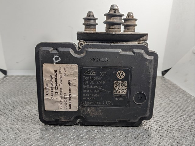  VAG 7L0907379P цена, от 71.11 USD