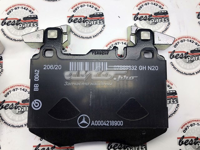 Купить A000420650265 Mercedes Колодки тормозные