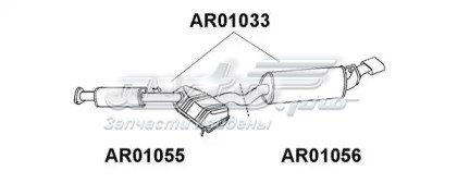  AR01056 Veneporte