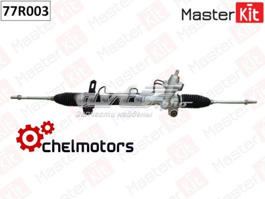 Рулевая рейка 77R003 Masterkit