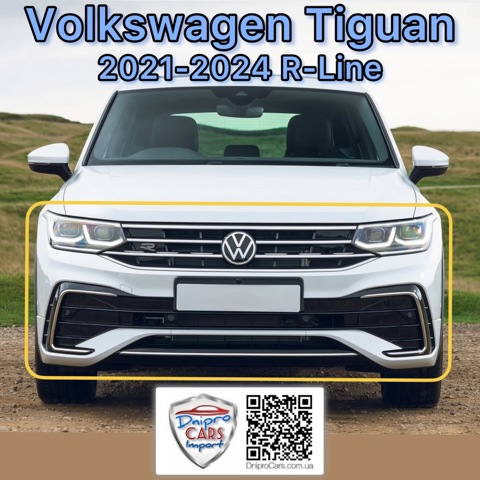  VAG 5NN807221B цена, от 172.96 USD