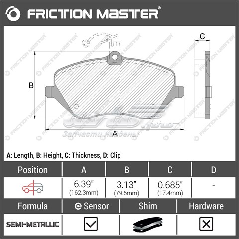 MKD1245 Friction Master Колодки передние