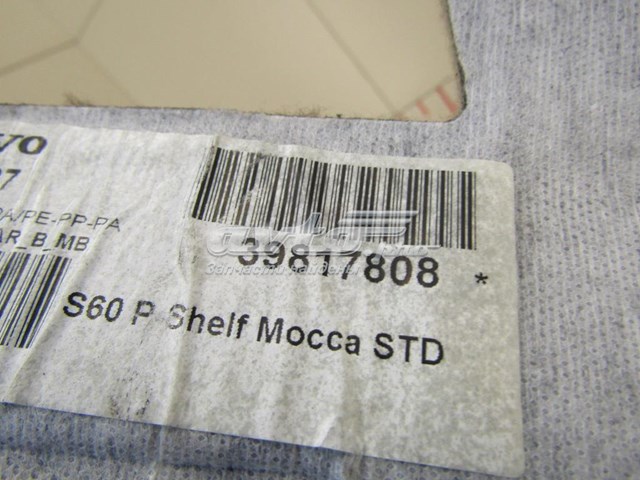  39817808 Volvo