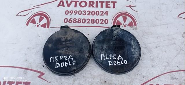  Fiat/Alfa/Lancia 10210849 цена, от 8.44 USD