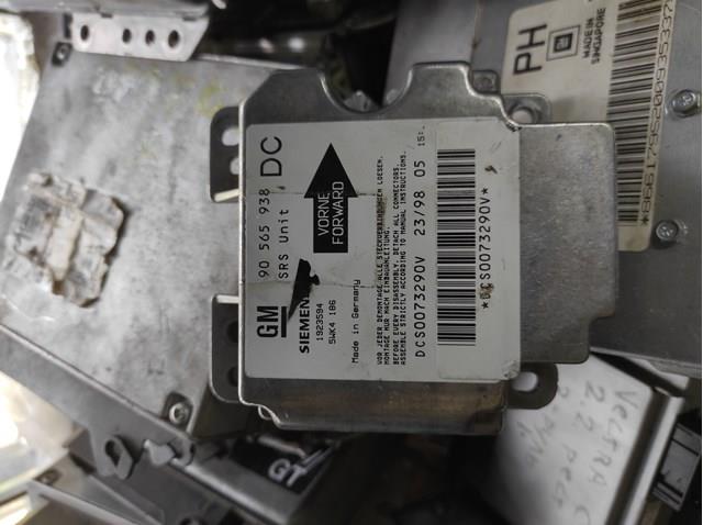  Opel 90565938 цена, от 7.32 USD