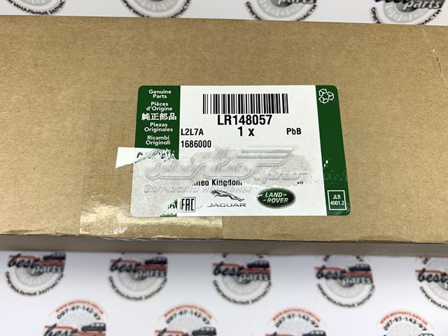 LR148057 Land Rover Рычаг передней подвески нижний левый