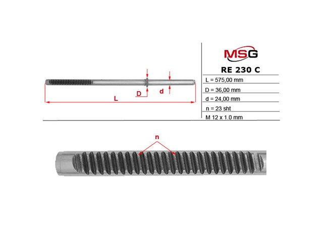 Вал (шток) рулевой рейки MSG RE230C цена, от 57.21 USD