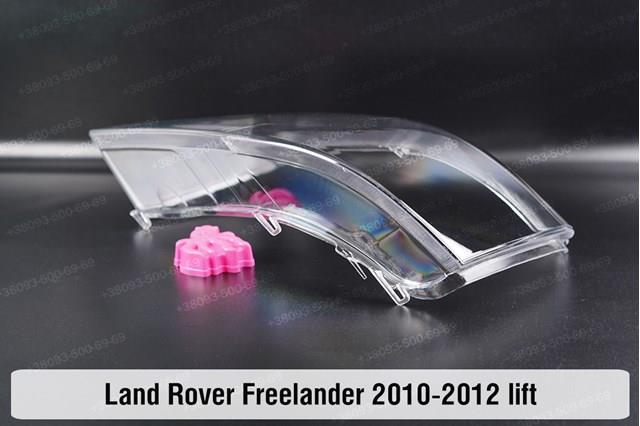 LR039781 Land Rover Фара
