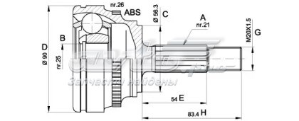 ШРУС наружный передний CVJ527910 Open Parts