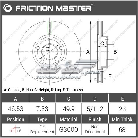 Передние тормозные диски R0008 Friction Master