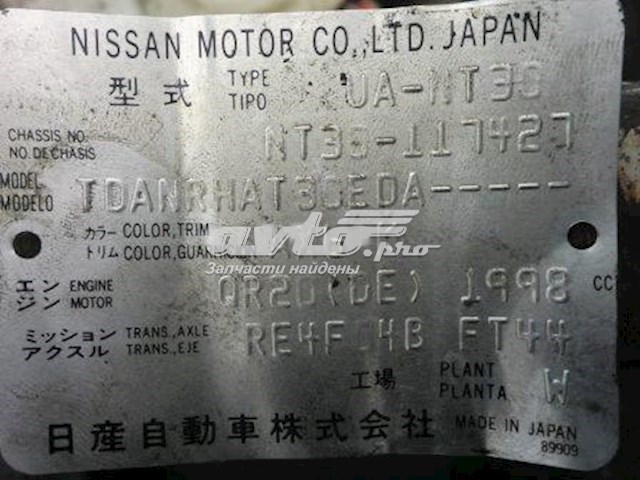  Nissan/Infiniti 3131080X13 цена, от 649.72 USD
