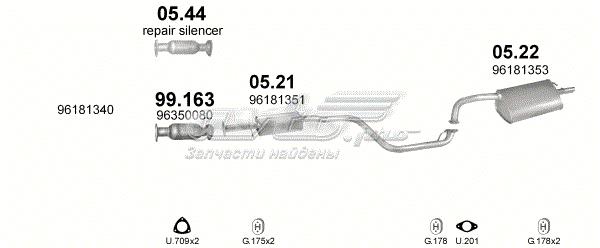 521 Polmostrow Глушитель центральный