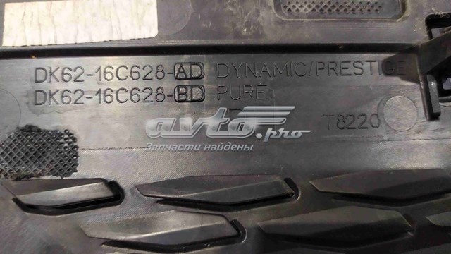  Land Rover LR044146 цена, от 38.37 USD