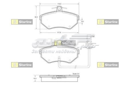 Колодки Starline BDS144 цена, от 15.80 USD
