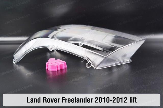 LR039781 Land Rover Фара