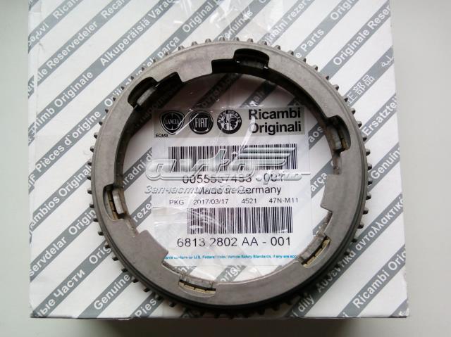  Fiat/Alfa/Lancia 55557483 цена, от 92.79 USD